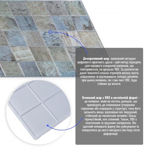 Декоративна ПВХ панель Sticker Wall 960x480x4 мм Різнокольоровий (D) SW-00002480