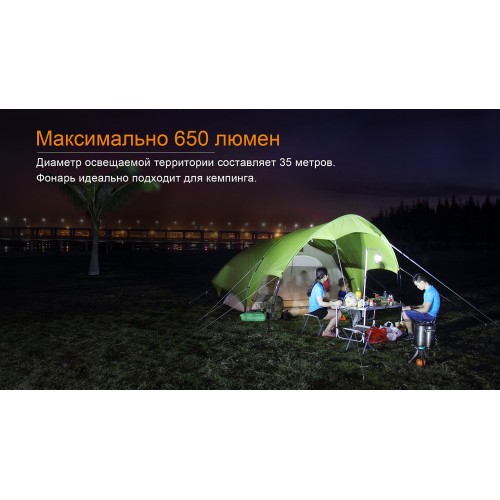 Кемпінговий ліхтар Fenix CL30R з функцією Powerbank Чорний Кемпінговий ліхтар Fenix CL30R з функцією Powerbank Чорний