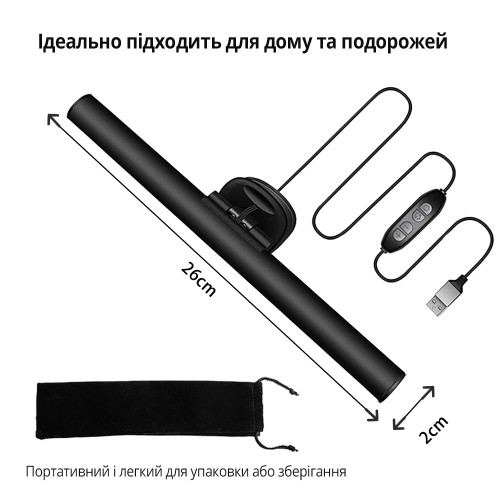 Лампа на монітор скрінбар Inspire JD-A1 Pin 5W 3000-6000K USB Black Лампа на монітор скрінбар Inspire JD-A1 Pin 5W 3000-6000K USB Black