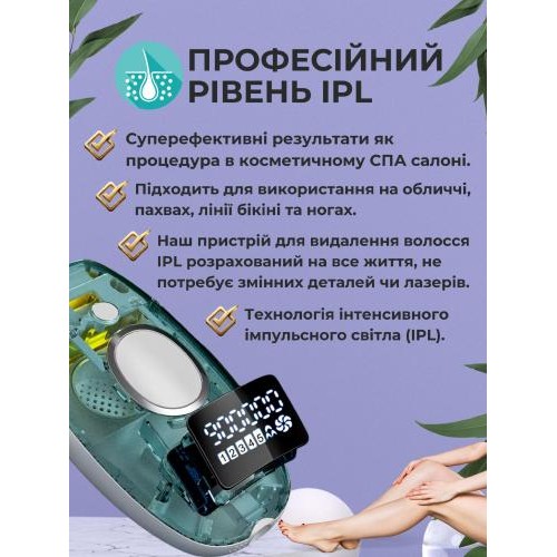 Лазерний епілятор Magitech w-1096 FE-MNT-W1096 Лазерний епілятор Magitech w-1096 FE-MNT-W1096
