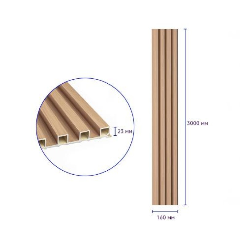 Декоративна стінова рейка Sticker Wall WPC 3000x160x23 мм Капучіно (SW-00001855)