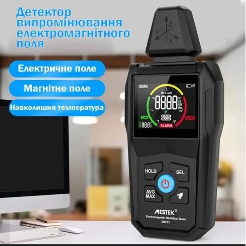 Детектор електромагнітного випромінювання з термометром Mestek EMF01 (101134)