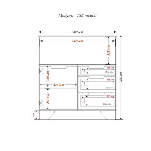 Комод Тиса Мебель Модуль-125 Дуб сонома Графіт 96x40x90 см Комод Тиса Мебель Модуль-125 Дуб сонома Графіт 96x40x90 см