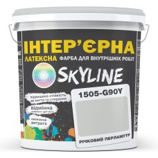 Фарба інтер'єрна Skyline Латексна 1505-G90Y Річковий перламутр 5 л