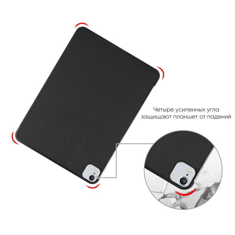 Чохол AIRON Premium для iPad Air 4 10.9 2020 із захисною плівкою та серветкою Black