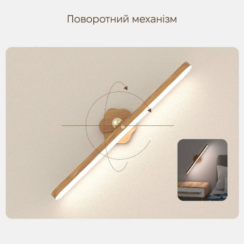Світильник нічник з акумулятором та датчиком руху Inspire FN-7 4W 4000К 5V USB Світильник нічник з акумулятором та датчиком руху Inspire FN-7 4W 4000К 5V USB