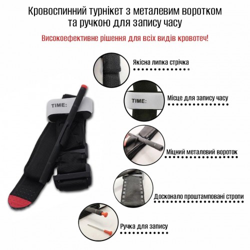 Медичний турнікет Rhino rescue (Combat-Application-Tourniquet) з ручкою Медичний турнікет Rhino rescue (Combat-Application-Tourniquet) з ручкою
