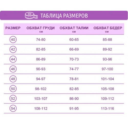 Сукня жіноча вечірня з прикрасою Mine 42 Чорний (Ю 19) в інтернет супермаркеті PbayMarket!