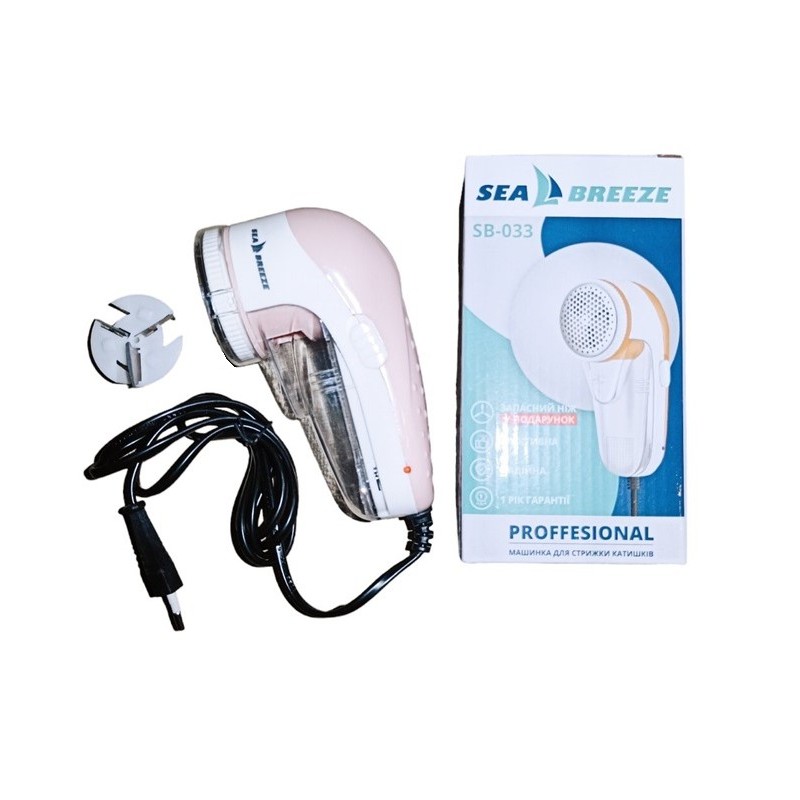 Машинка для стрижки катишків електрична Sea Breeze SB-034 3 Вт + запасний ніж