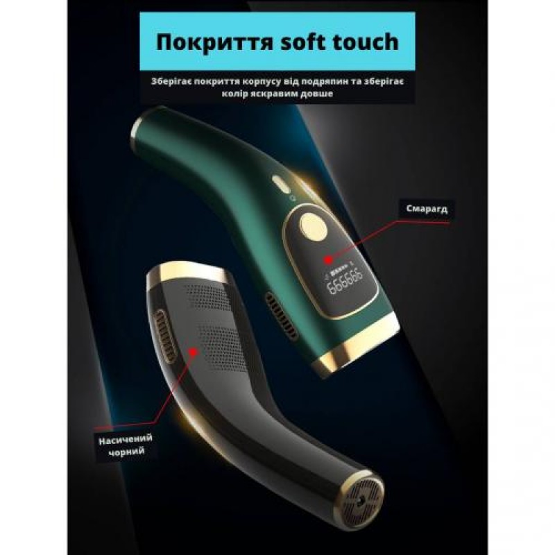 Фотоепілятор з функцією охолодження Inspire Sapphire 999999 Black (XM-L011Bk)