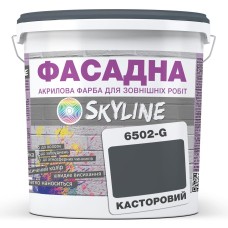 Фарба акрил-латексна Skyline Фасадна 6502-G Касторовий 5 л
