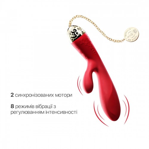 Смартвібратор-кролик Zalo — Rosalie Bright Red в інтернет супермаркеті PbayMarket!