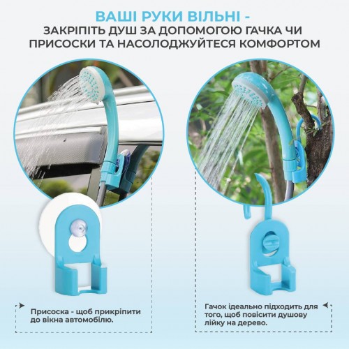 Душ портативний автономний для кемпінгу та дачі No Brand на акумуляторі та з відром на 20 л