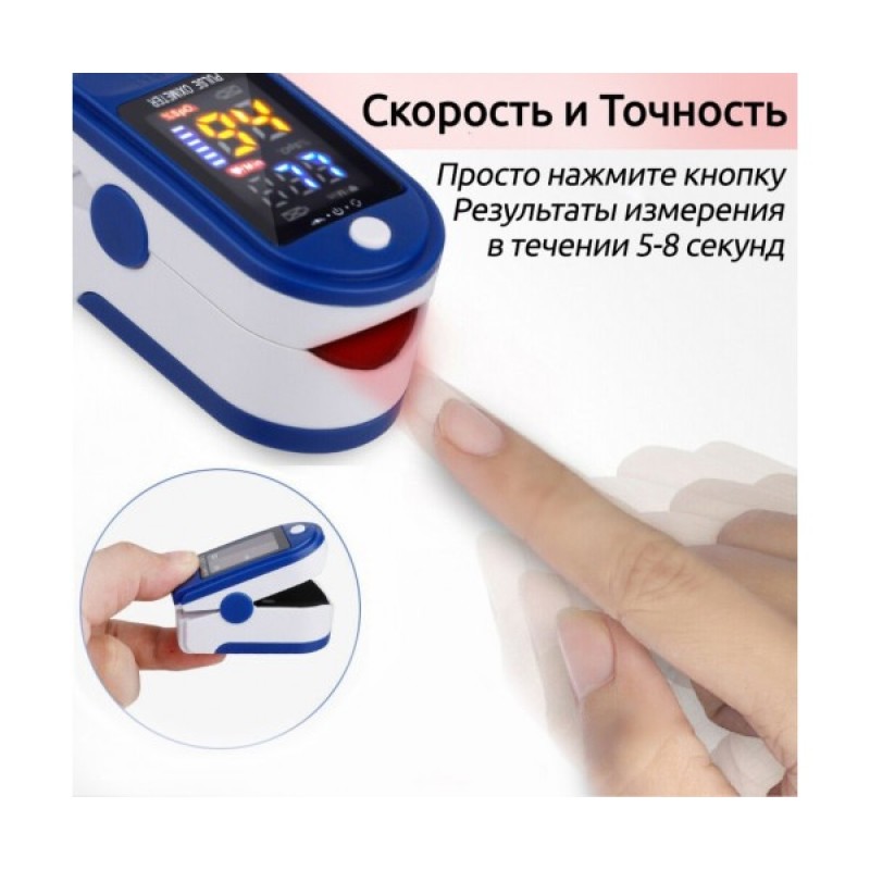 Безконтактний інфрачервоний цифровий термометр Hi-sens Non contact DT-8826 та Пульсоксиметр LK87