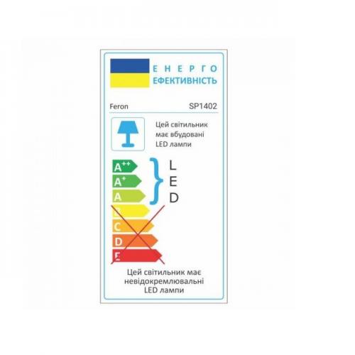 Led світильник садовий Feron SP1402 5 Вт 230 В Вlack Led світильник садовий Feron SP1402 5 Вт 230 В Вlack