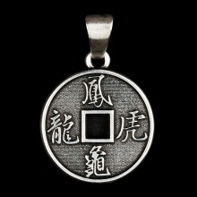 Талісман удачі Китайська монета Метал із посрібленням 22х22х1,5 мм (02975)