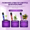 Фітолампа світлодіодна (LED) No Brand для рослин регулювання яскравості та кольору з пультом гнучка IP65 (FL-02)