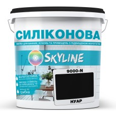 Фарба Skyline для вологих приміщень 9000-N (C) Нуар 1 л