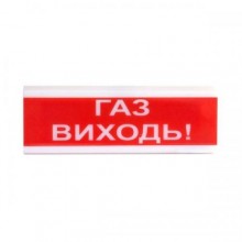 Оповіщувач світлозвуковий Тирас ОСЗ-4 