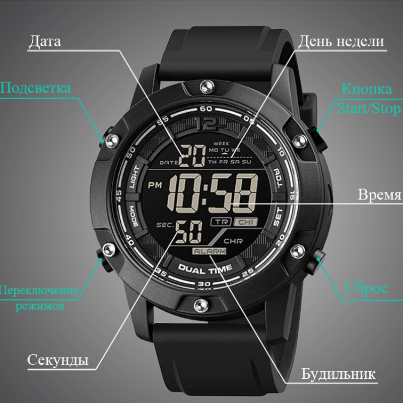 Чоловічий спортивний наручний годинник Skmei 1762 водонепроникні Чорний