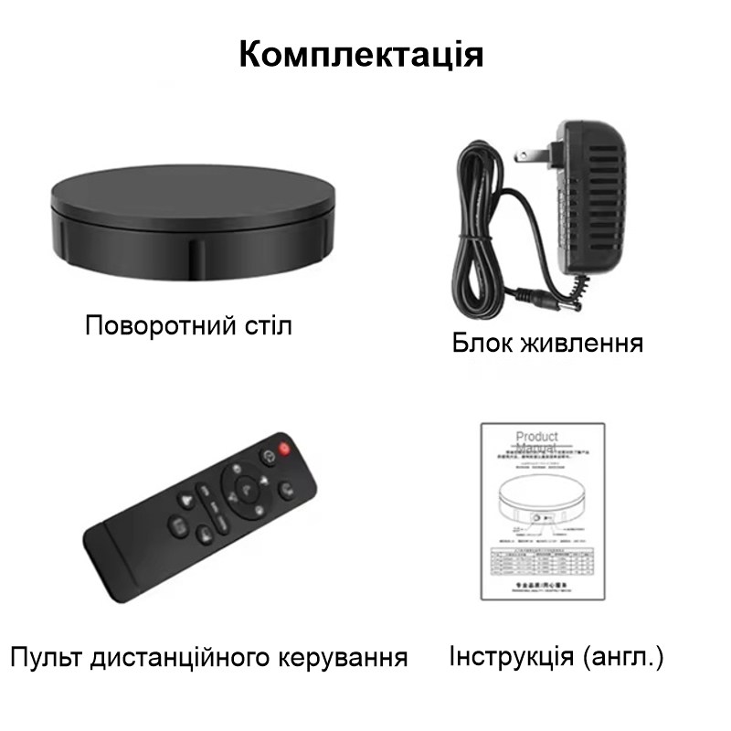 Поворотний стіл для предметної фотозйомки предметів до 100 кг Nectronix 30B, діаметром 30 см, чорний