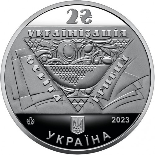 Монета Collection Павло Скоропадський 2 гривні 2023 р 31 мм Сріблястий (hub_pfmn2m) в інтернет супермаркеті PbayMarket!