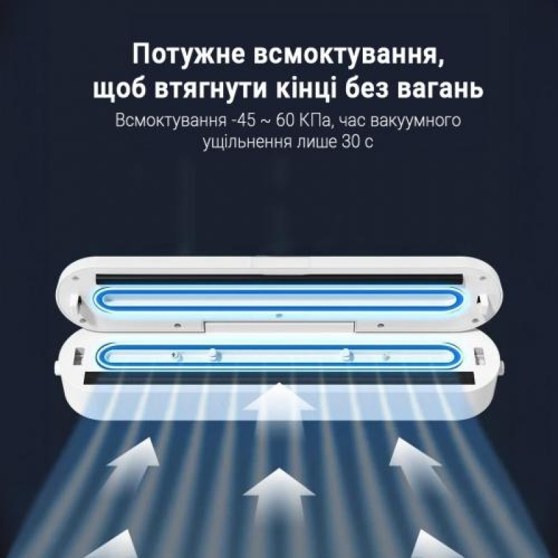 Вакуумний пакувальник для дому Inspire SJT-618 120W White