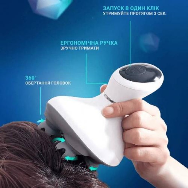 Масажер для голови та тіла Inspire BISD-K101