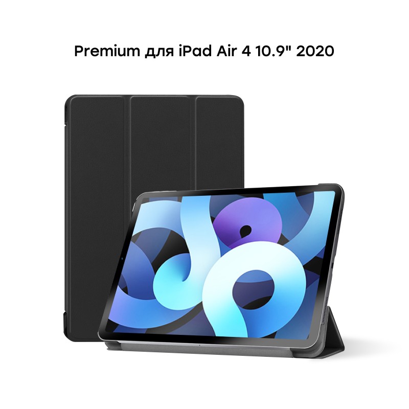 Чохол AIRON Premium для iPad Air 4 10.9 2020 із захисною плівкою та серветкою Black