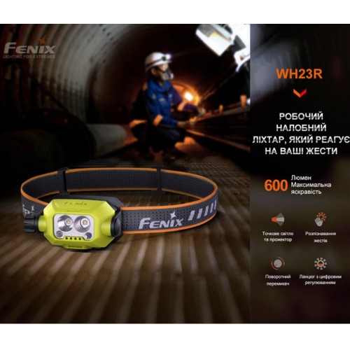 Ліхтар налобний Fenix WH23R з безконтактним датчиком (WH23R)