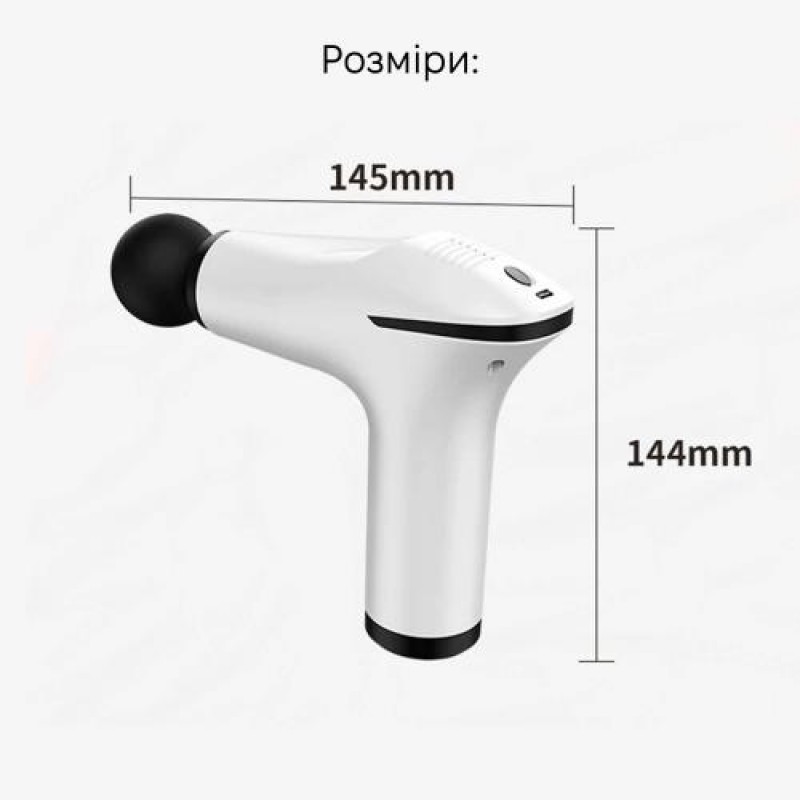 Масажер перкусійний Inspire HB-012