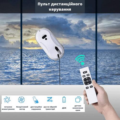 Робот для миття вікон Inspire IQ cleaner HCR-09 Робот для миття вікон Inspire IQ cleaner HCR-09