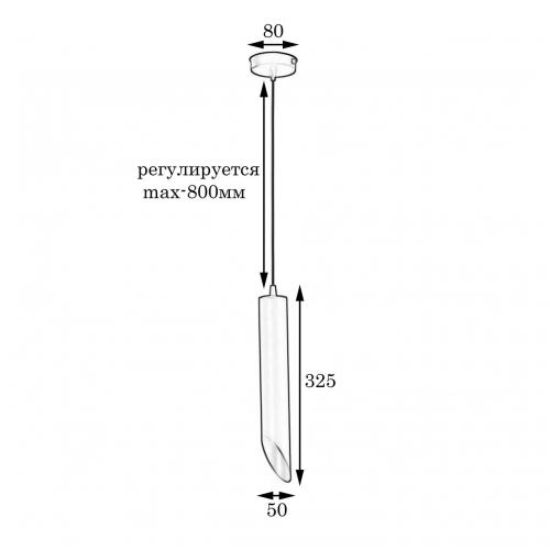 Світильник підвісний MSK Electric Slice NL 3722 Світильник підвісний MSK Electric Slice NL 3722