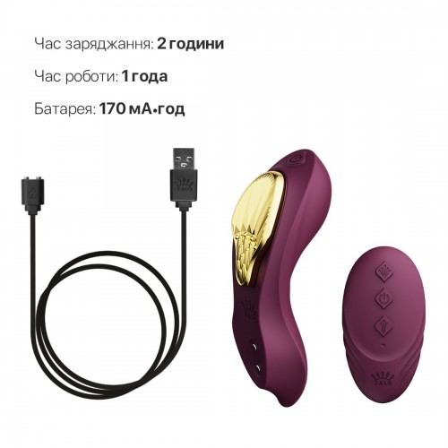 Смарт-вібратор у трусики Zalo - AYA Velvet Purple, насадка та пульт ДК в інтернет супермаркеті PbayMarket!