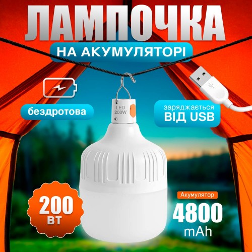 Лампа світлодіодна No Brand LED 200Вт 4800 mAh Білий (AL-200) Лампа світлодіодна No Brand LED 200Вт 4800 mAh Білий (AL-200)