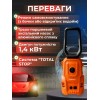 Мийка високого тиску Tekhmann PWA-110/1400 BM 1400 Вт