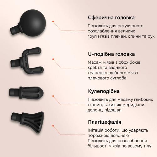 Масажер перкусійний Inspire HB-012 Масажер перкусійний Inspire HB-012