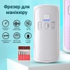 Фрезер для манікюру SML M-8 White