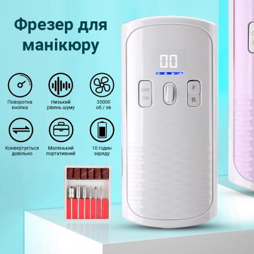 Фрезер для манікюру SML M-8 White Фрезер для манікюру SML M-8 White