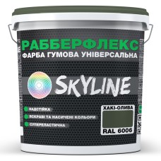 Фарба супереластична надстійка Skyline РабберФлекс Хакі-олива RAL 6006 3,6 кг