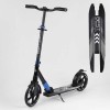 Самокат алюмінієвий Best Scooter з PU колесами і 1 переднім амортизатором Black/Blue (99631)