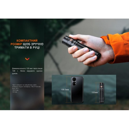 Ручний міні-ліхтарик Fenix E35R 3100лм USB-C Чорний Ручний міні-ліхтарик Fenix E35R 3100лм USB-C Чорний
