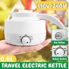 Універсальний електричний складний чайник BSM Elecreic Kettle 0.6 л Білий