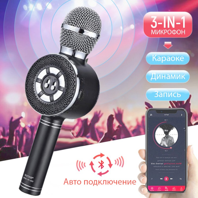 Дитячий мікрофон Wster з функцією караоке USB, microSD, AUX, Bluetooth WS 669 Чорний
