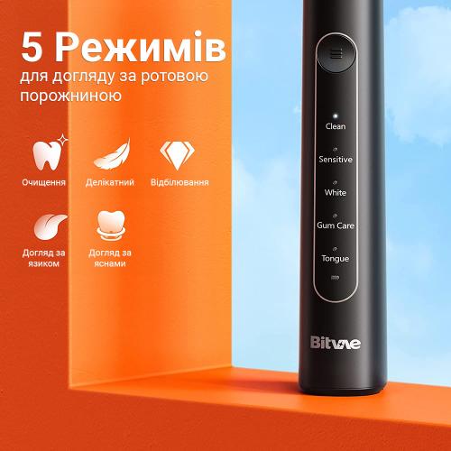 Електрична зубна щітка, що обертається з футляром Bitvae R2 8 насадок Black Електрична зубна щітка, що обертається з футляром Bitvae R2 8 насадок Black