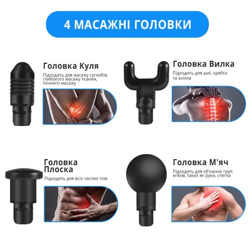 Масажер перкусійний Inspire BISD-6608 24W 1800mAh Black Масажер перкусійний Inspire BISD-6608 24W 1800mAh Black