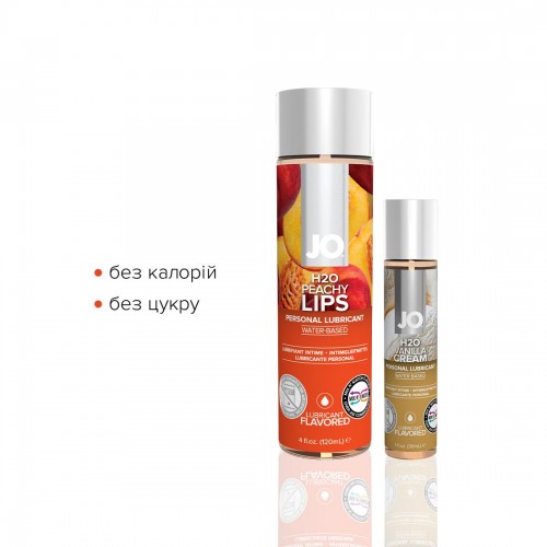 Комплект System JO GWP — Peaches & Cream — Peachy Lips 120 мл & H2O Vanilla 30 мл в інтернет супермаркеті PbayMarket! Комплект System JO GWP — Peaches & Cream — Peachy Lips 120 мл & H2O Vanilla 30 мл в інтернет супермаркеті PbayMarket!