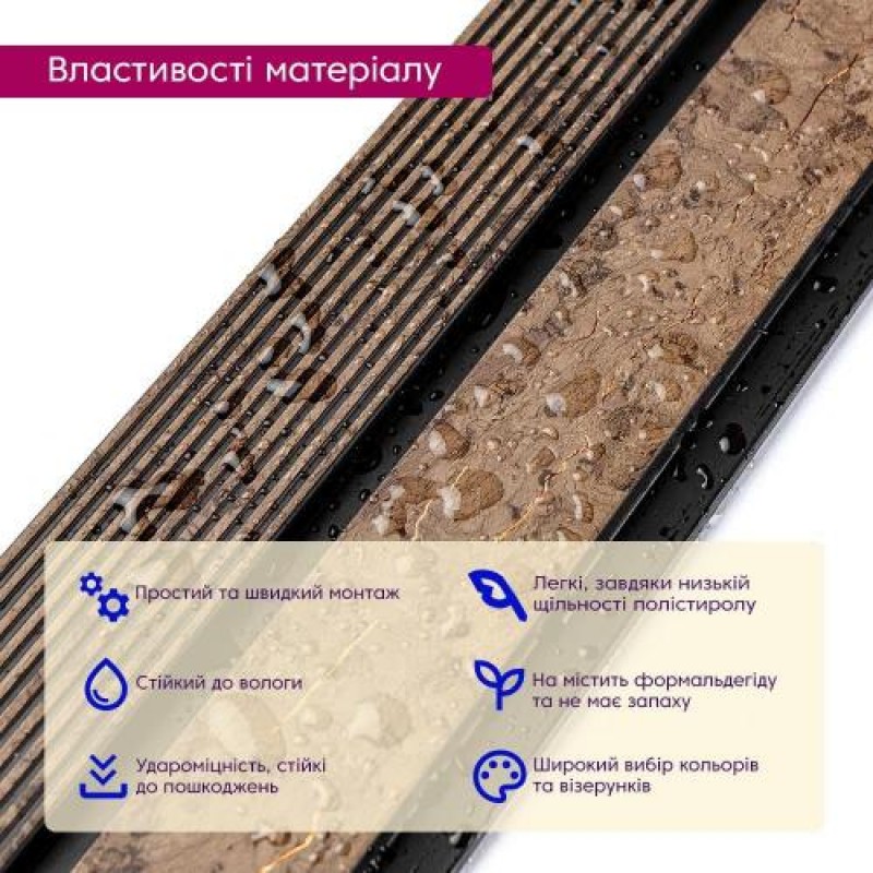 Декоративна PS рейка Sticker Wall 122*2900*12мм (D) SW-00001749