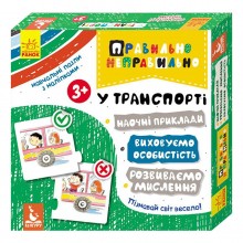 Настільна гра Правильно-неправильно У транспорті Ранок 973002 з наклейками