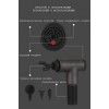 Портативний масажер для тіла Fascial Gun KH-320 Black (VD1299)
